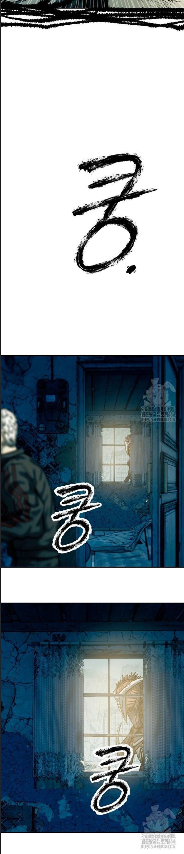 Sống Sót Qua Ngày Tận Thế: Chapter 31