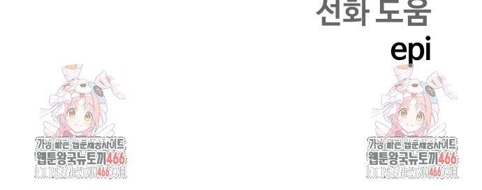 Sống Sót Qua Ngày Tận Thế: Chapter 37