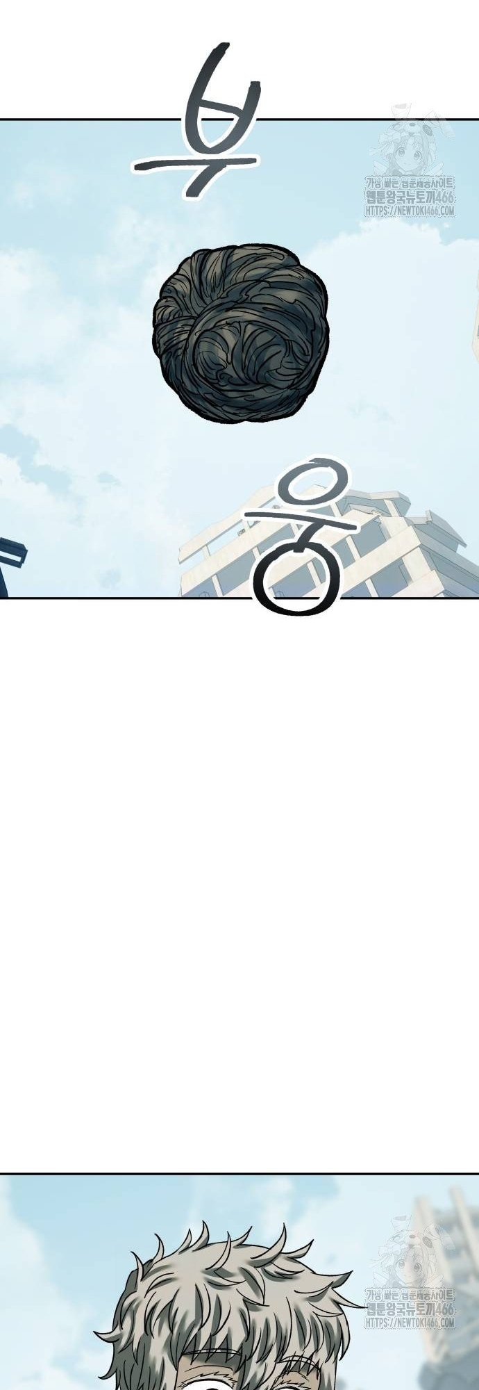 Sống Sót Qua Ngày Tận Thế: Chapter 39