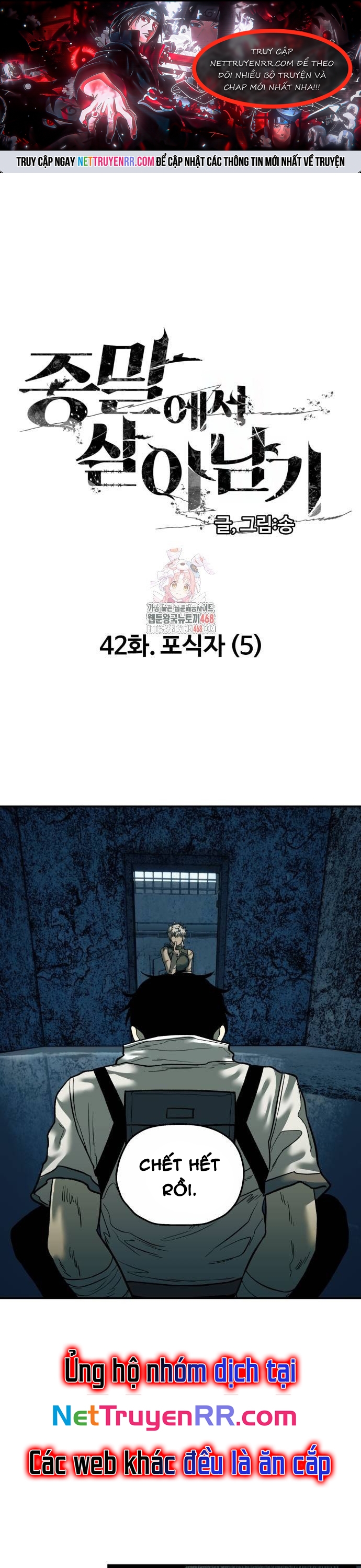 Sống Sót Qua Ngày Tận Thế: Chapter 42