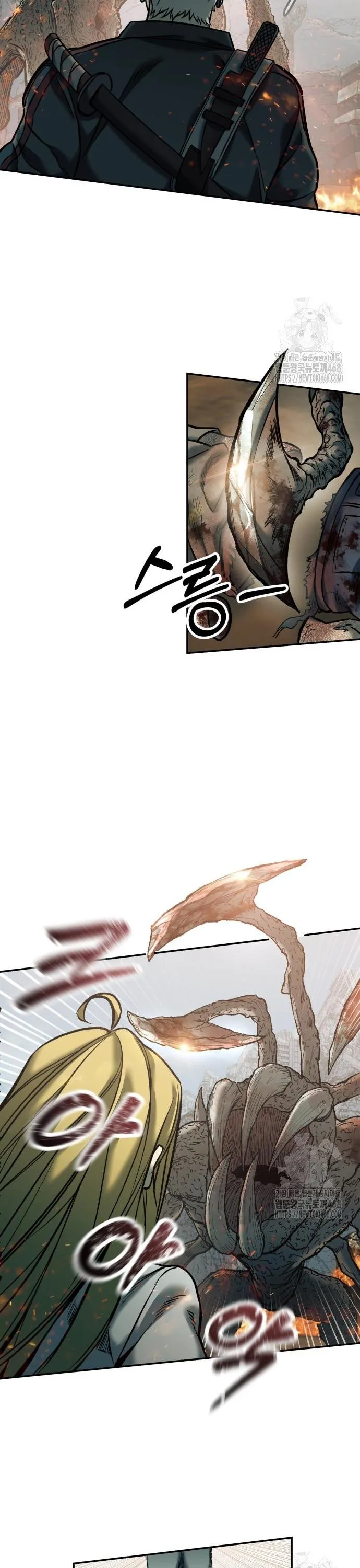 Sống Sót Qua Ngày Tận Thế: Chapter 45