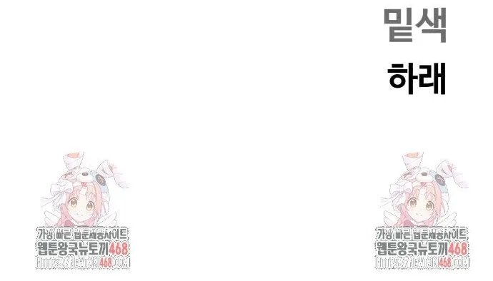 Sống Sót Qua Ngày Tận Thế: Chapter 47