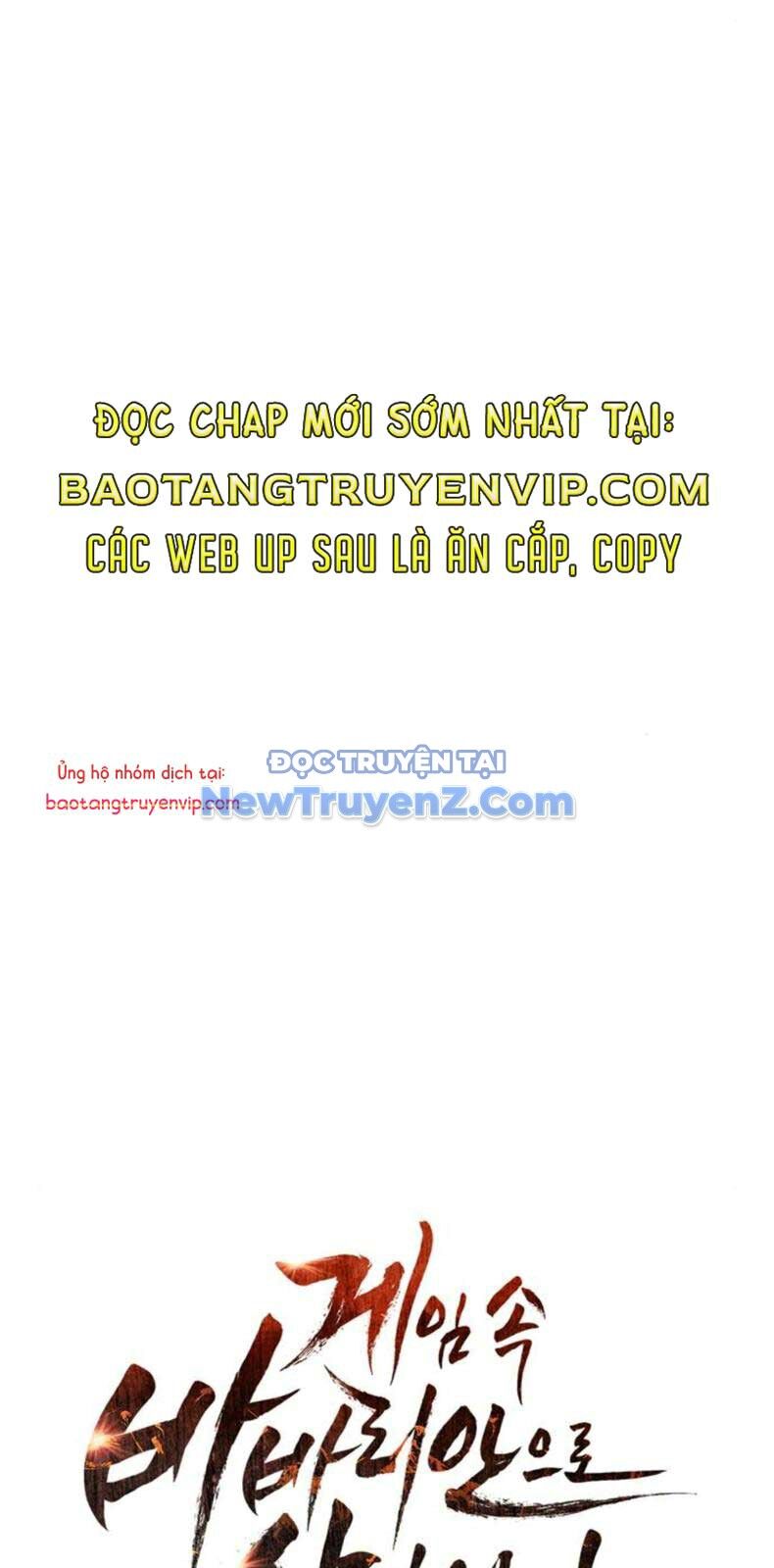 Sống Sót Trong Trò Chơi Với Tư Cách Là Một Cuồng Nhân: Chapter 106