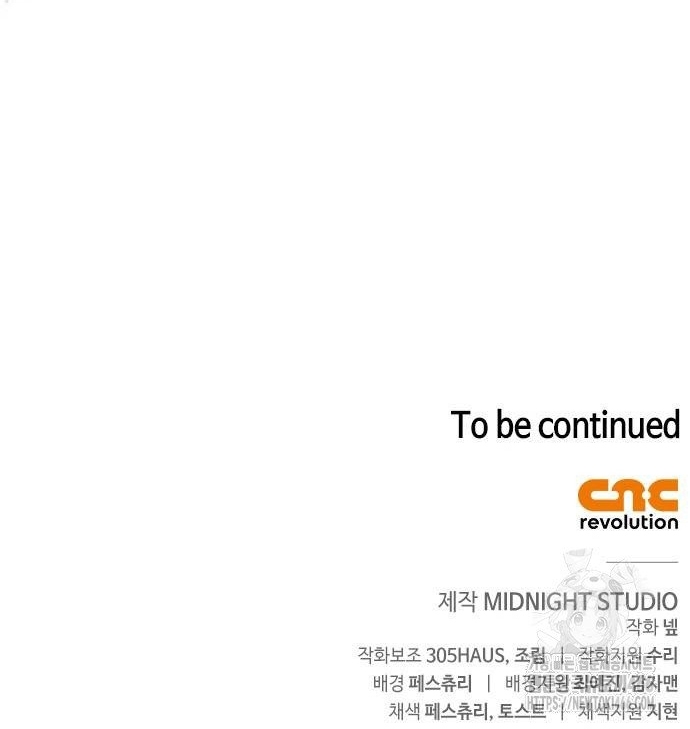 Sống Sót Trong Trò Chơi Với Tư Cách Là Một Cuồng Nhân: Chapter 82