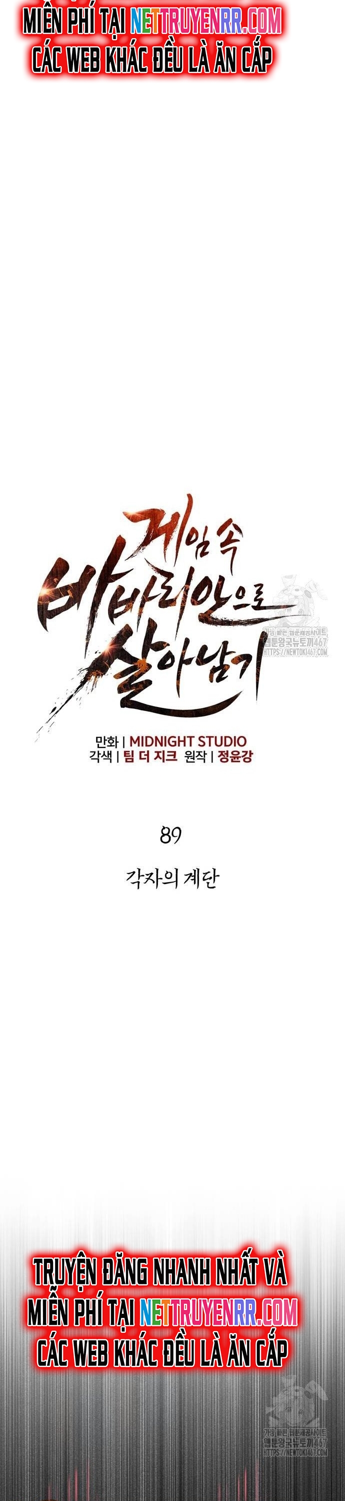 Sống Sót Trong Trò Chơi Với Tư Cách Là Một Cuồng Nhân: Chapter 89