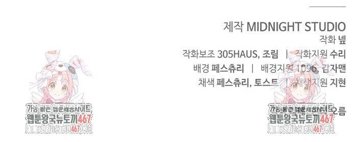 Sống Sót Trong Trò Chơi Với Tư Cách Là Một Cuồng Nhân: Chapter 89