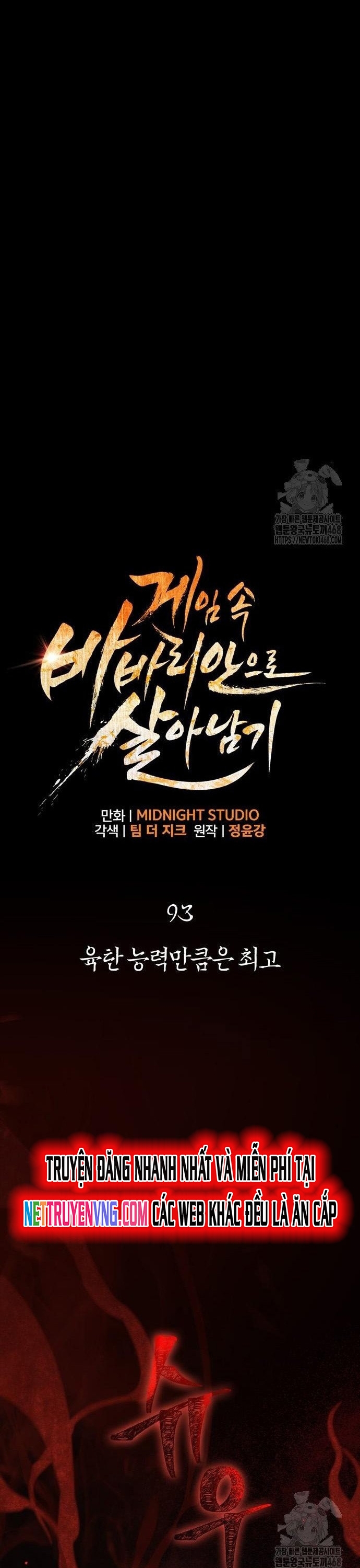 Sống Sót Trong Trò Chơi Với Tư Cách Là Một Cuồng Nhân: Chapter 93