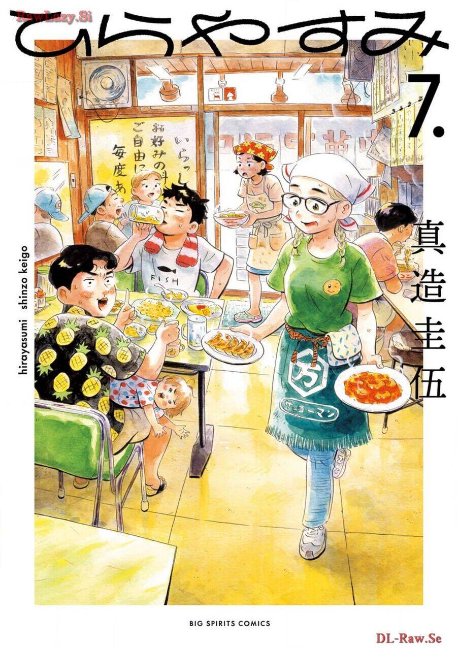 Sống Trong Ngôi Nhà Cấp 4: Chapter 54