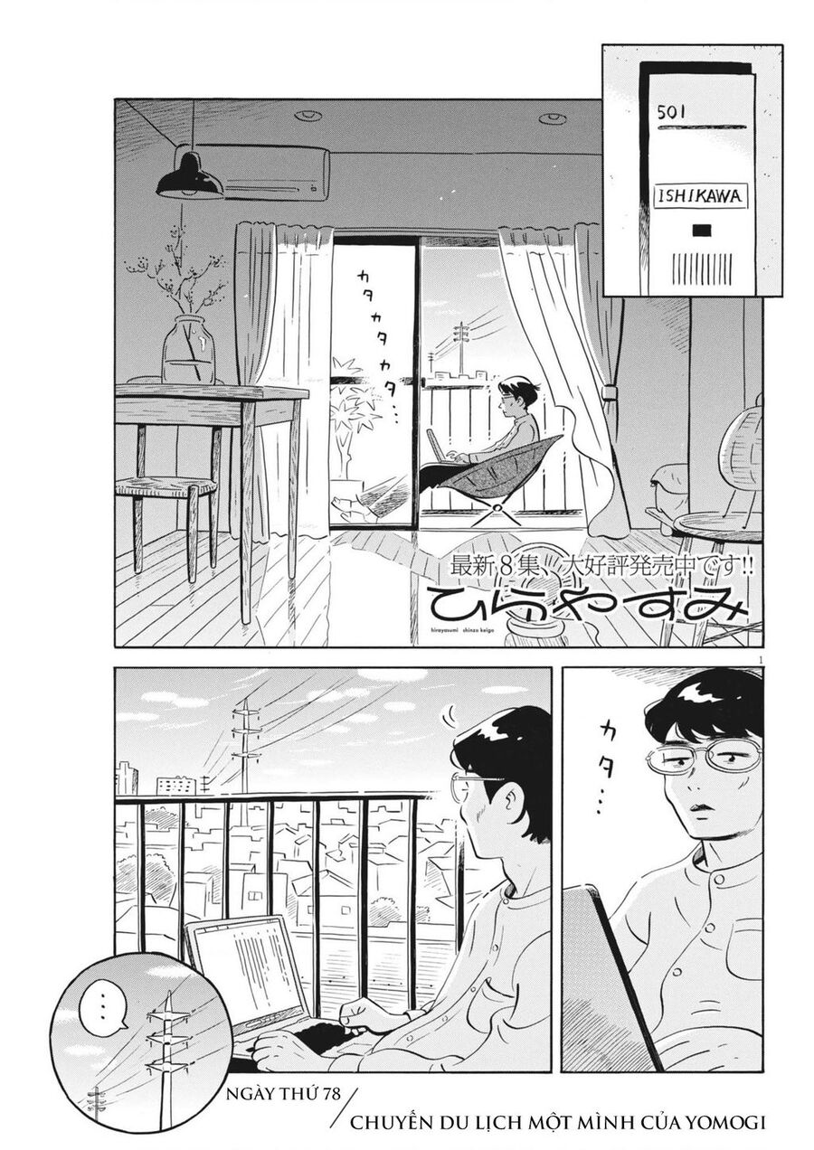 Sống Trong Ngôi Nhà Cấp 4: Chapter 78