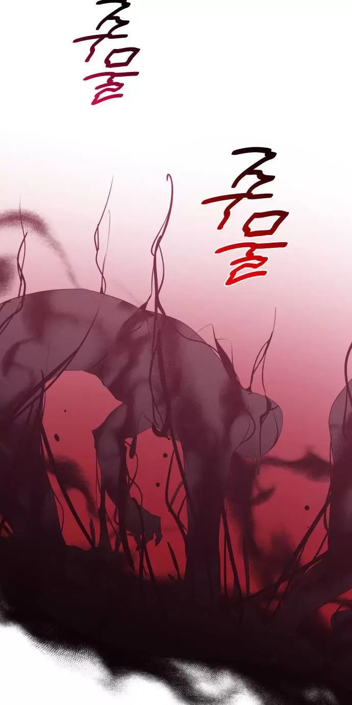 Sống Trong Vườn Hoa Của Công Chúa: Chapter 10