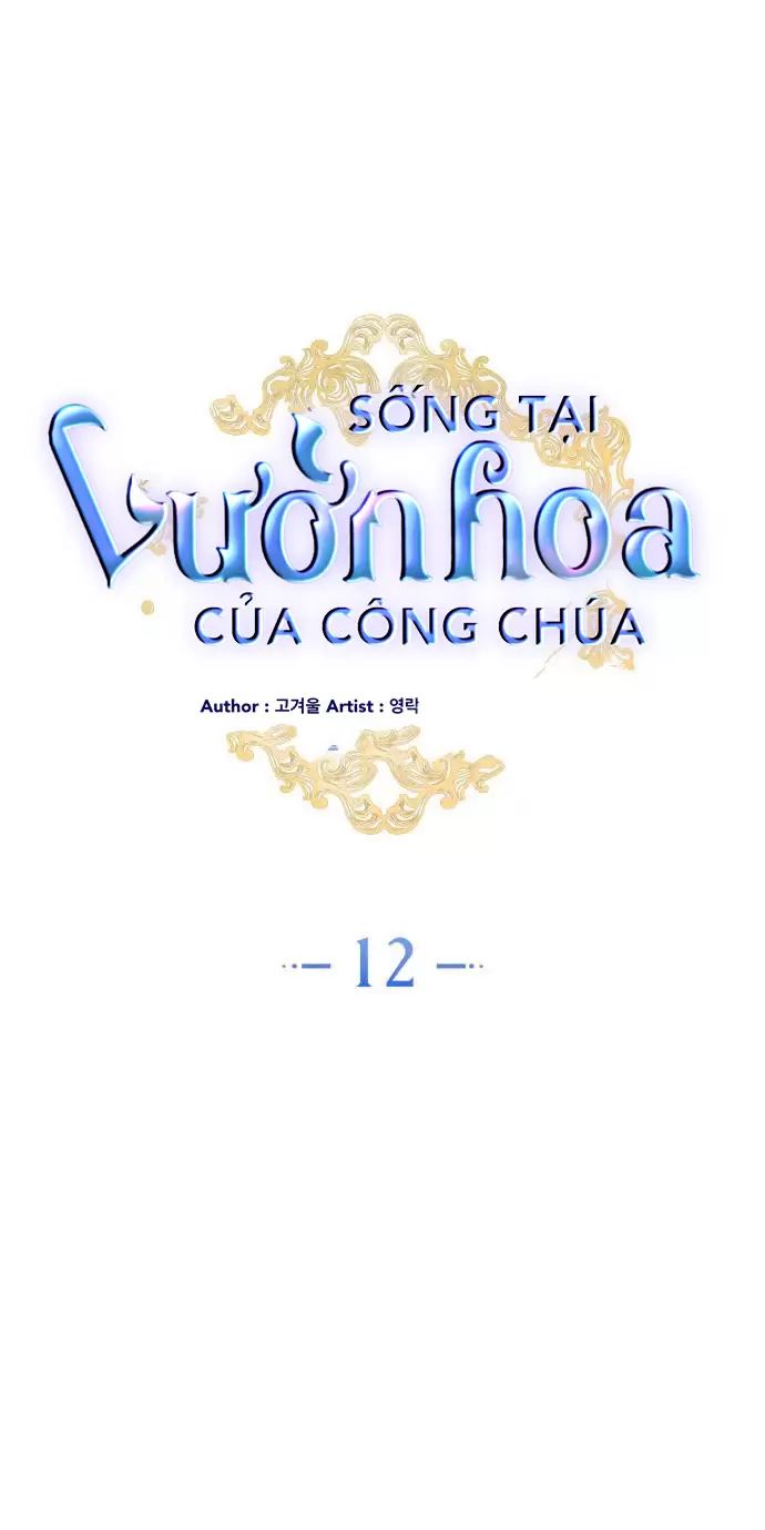 Sống Trong Vườn Hoa Của Công Chúa: Chapter 12