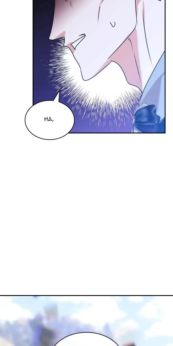 Sống Trong Vườn Hoa Của Công Chúa: Chapter 12
