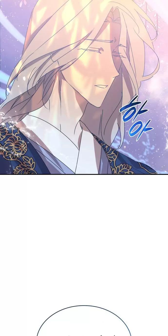 Sống Trong Vườn Hoa Của Công Chúa: Chapter 14