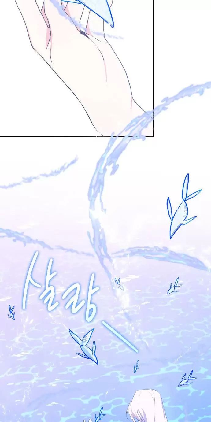 Sống Trong Vườn Hoa Của Công Chúa: Chapter 14
