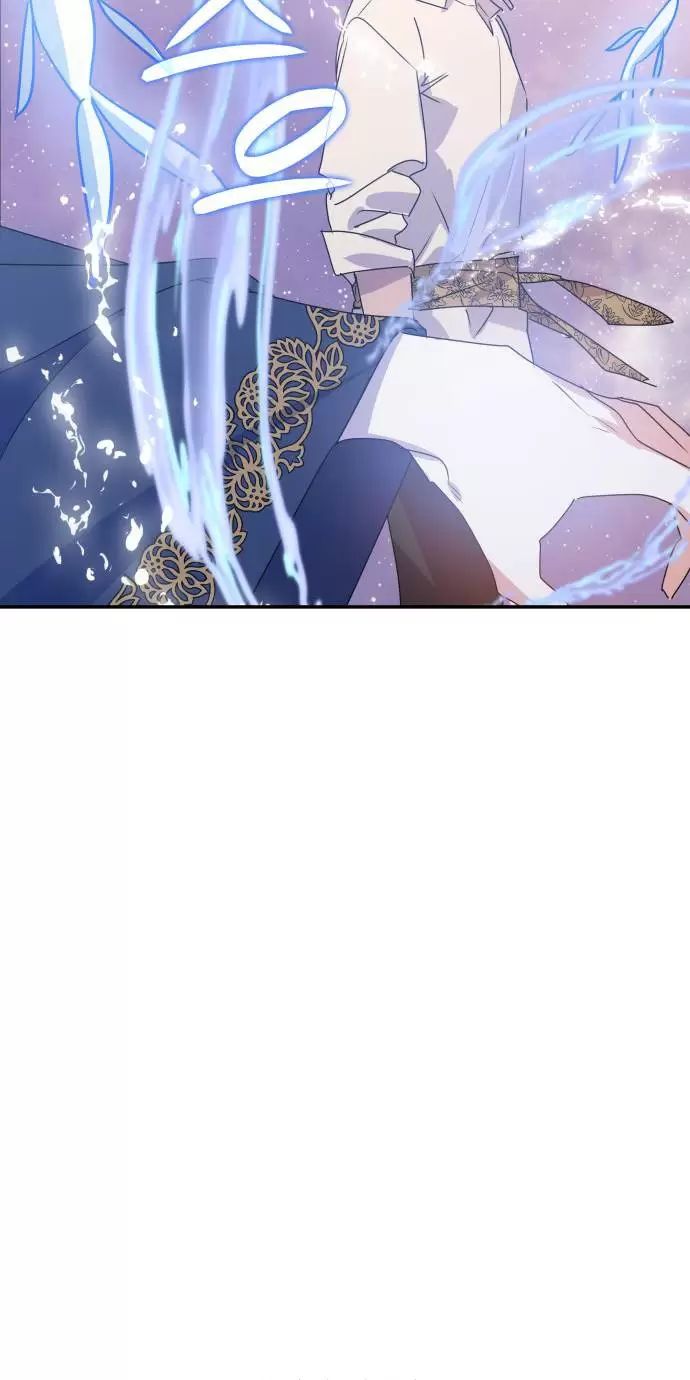 Sống Trong Vườn Hoa Của Công Chúa: Chapter 14