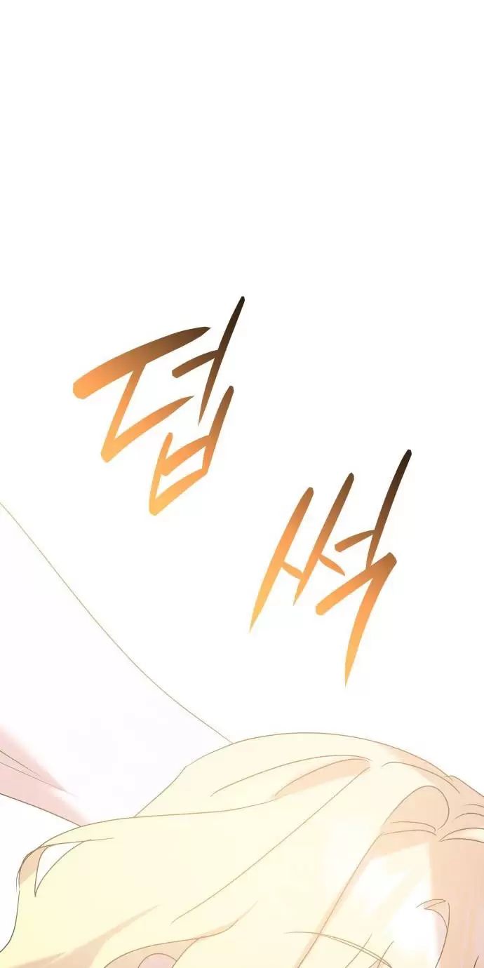 Sống Trong Vườn Hoa Của Công Chúa: Chapter 17
