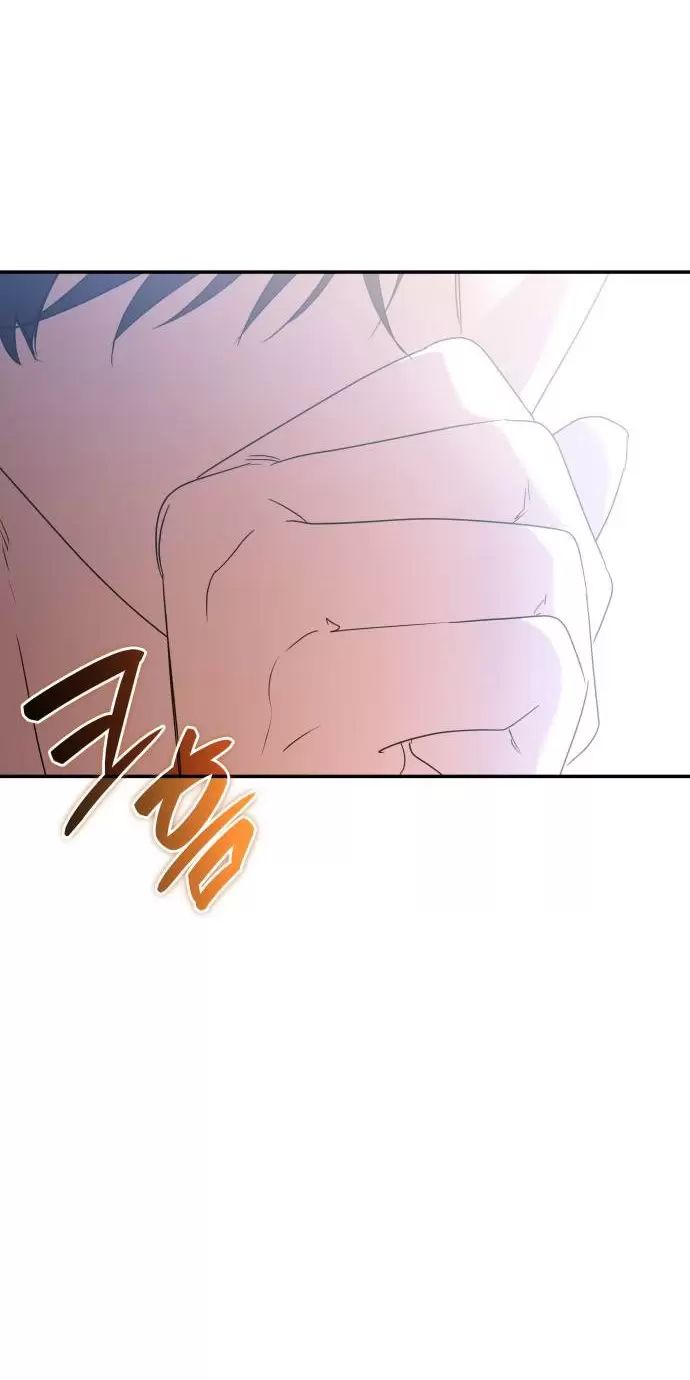 Sống Trong Vườn Hoa Của Công Chúa: Chapter 18
