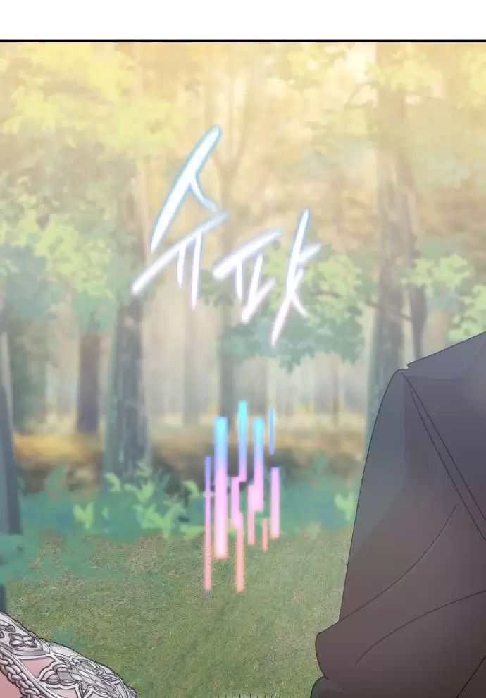 Sống Trong Vườn Hoa Của Công Chúa: Chapter 18