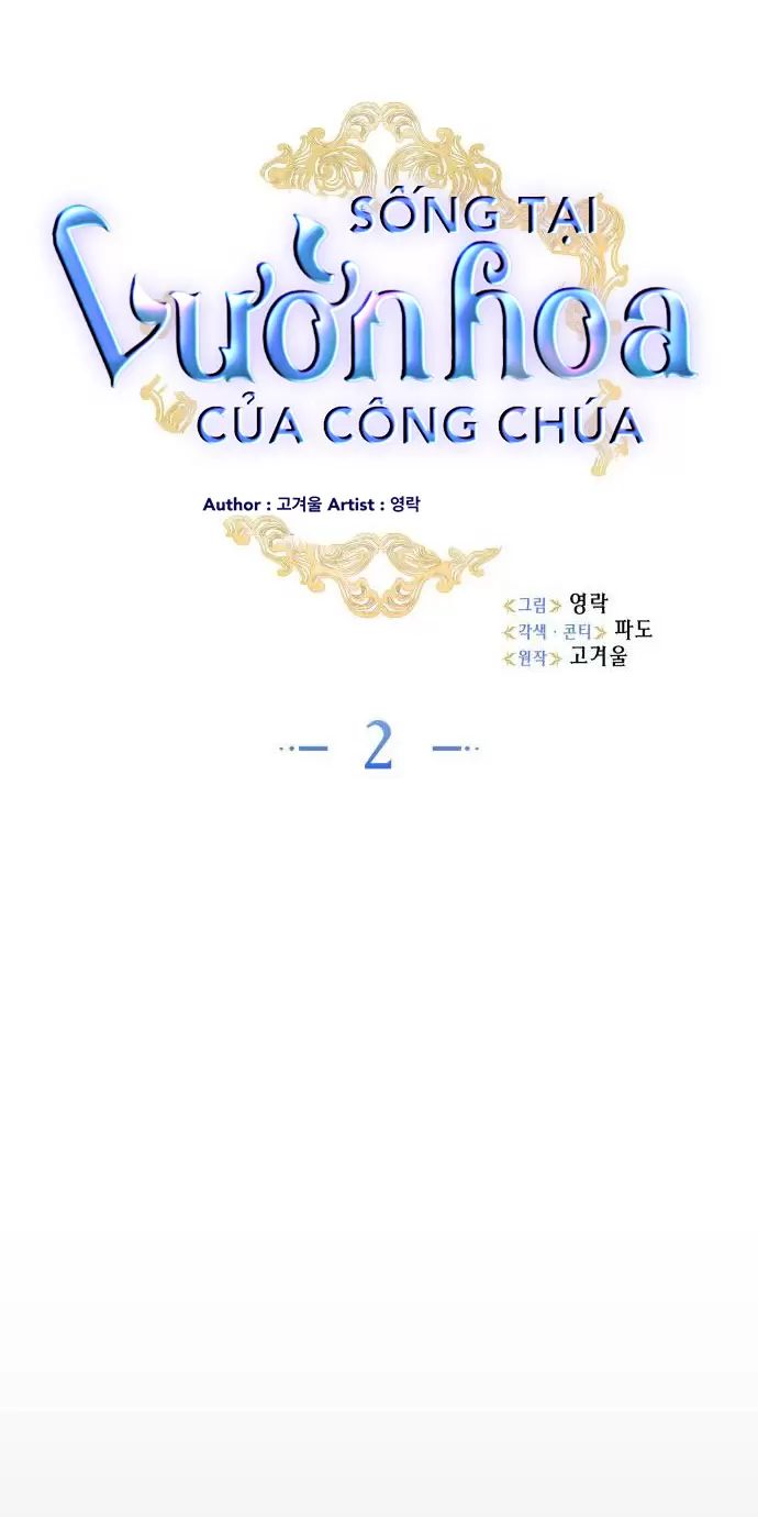 Sống Trong Vườn Hoa Của Công Chúa: Chapter 2