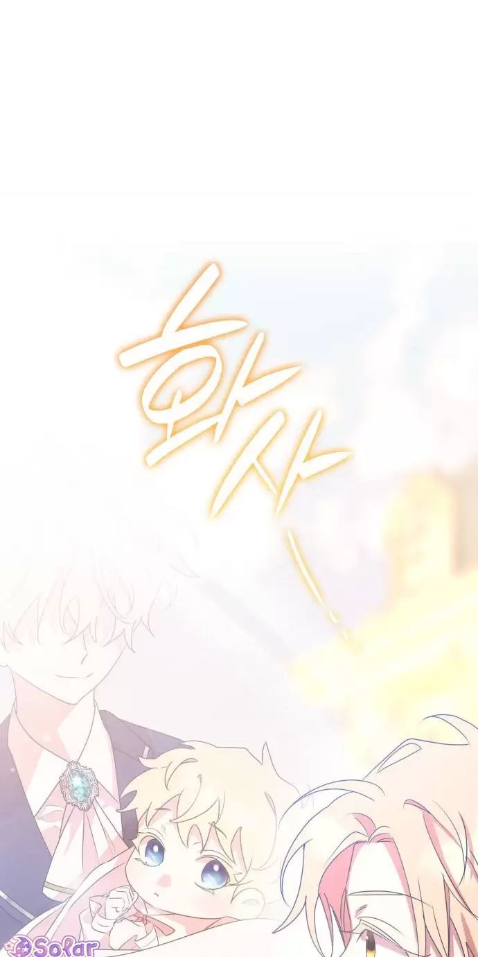 Sống Trong Vườn Hoa Của Công Chúa: Chapter 2