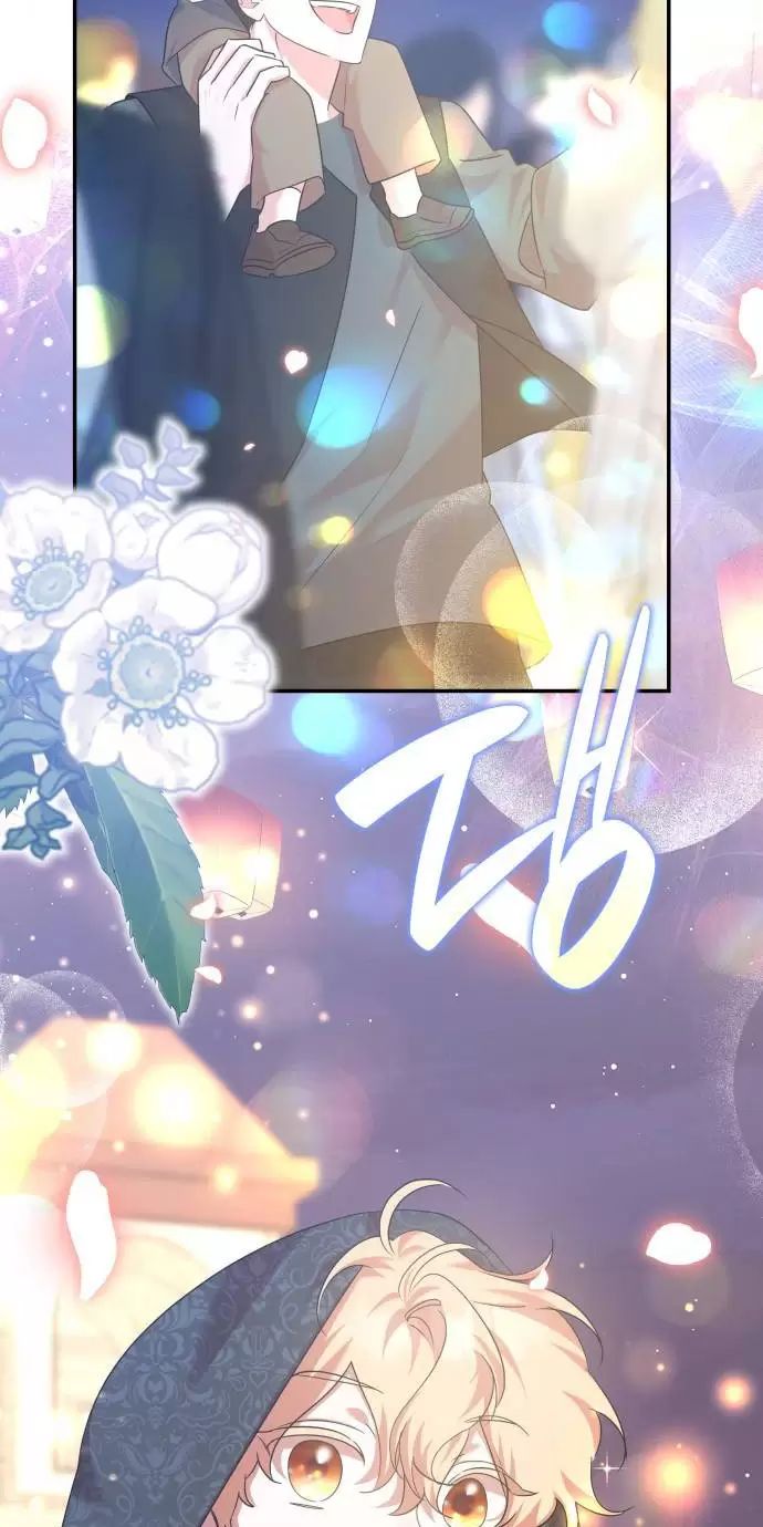 Sống Trong Vườn Hoa Của Công Chúa: Chapter 21