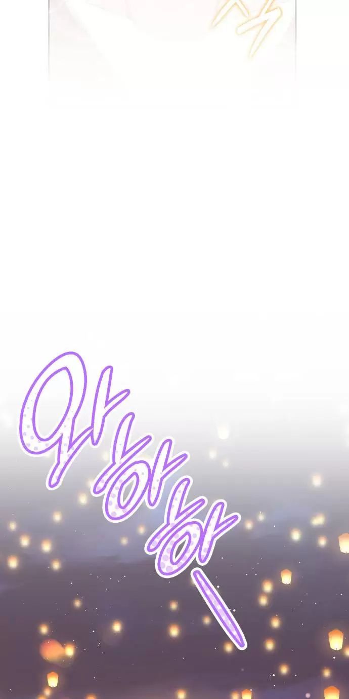 Sống Trong Vườn Hoa Của Công Chúa: Chapter 21