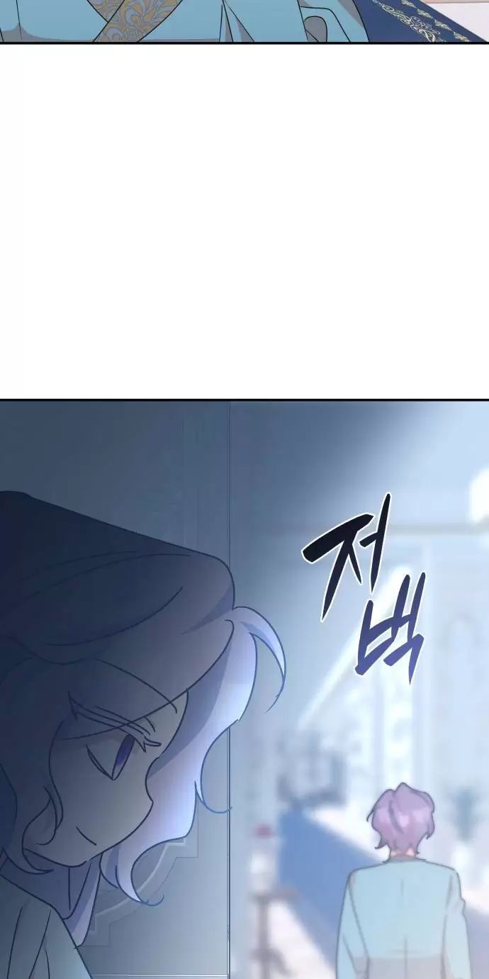 Sống Trong Vườn Hoa Của Công Chúa: Chapter 23