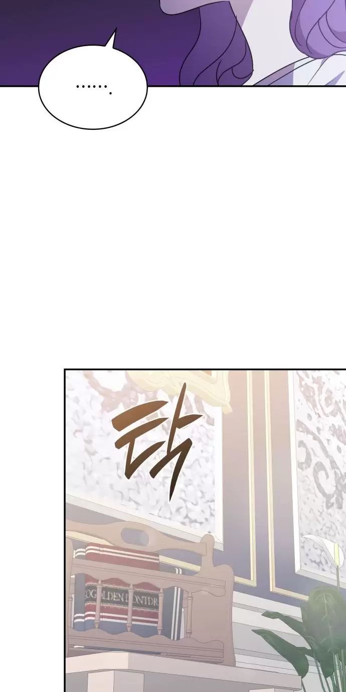 Sống Trong Vườn Hoa Của Công Chúa: Chapter 23
