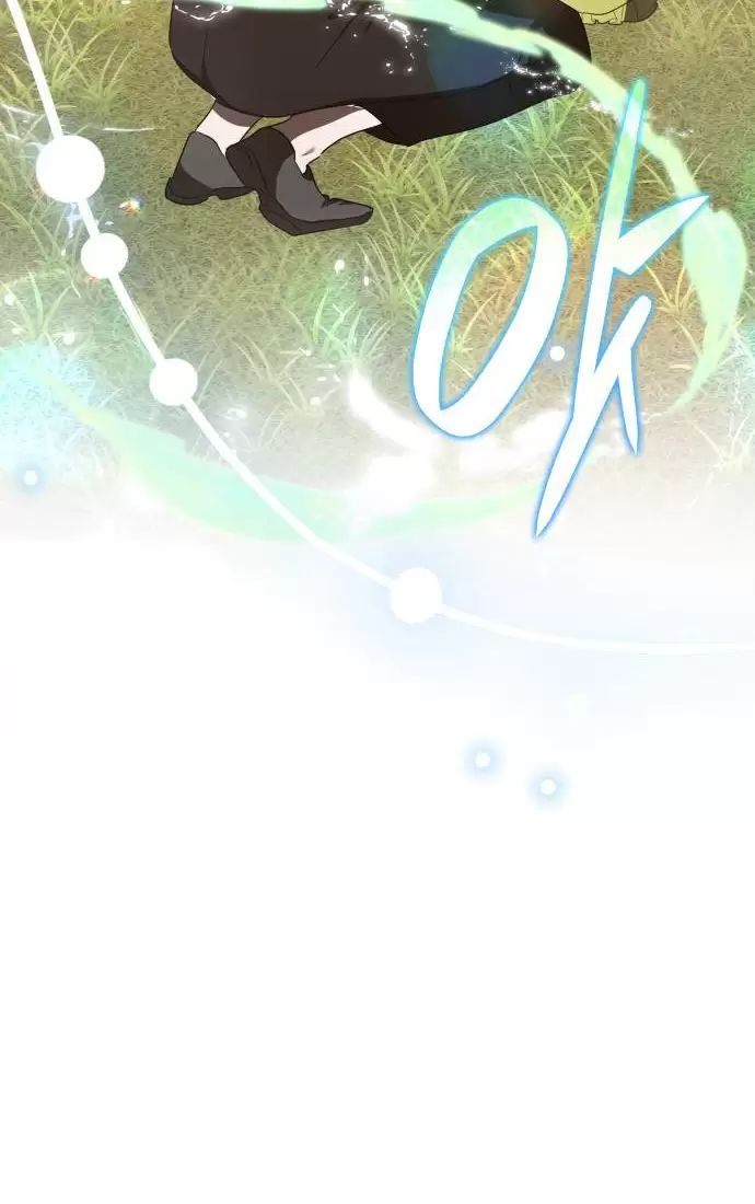 Sống Trong Vườn Hoa Của Công Chúa: Chapter 24