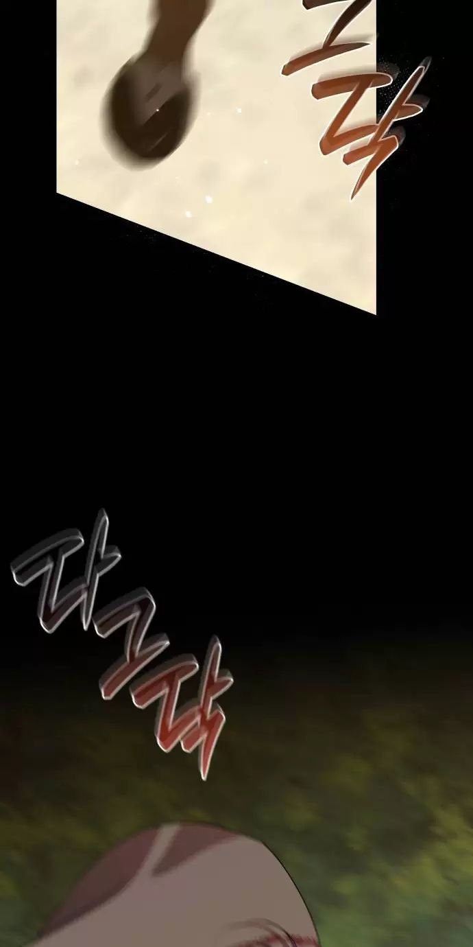 Sống Trong Vườn Hoa Của Công Chúa: Chapter 26
