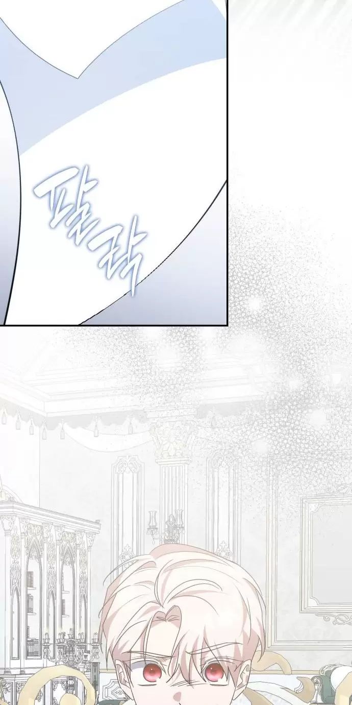Sống Trong Vườn Hoa Của Công Chúa: Chapter 26