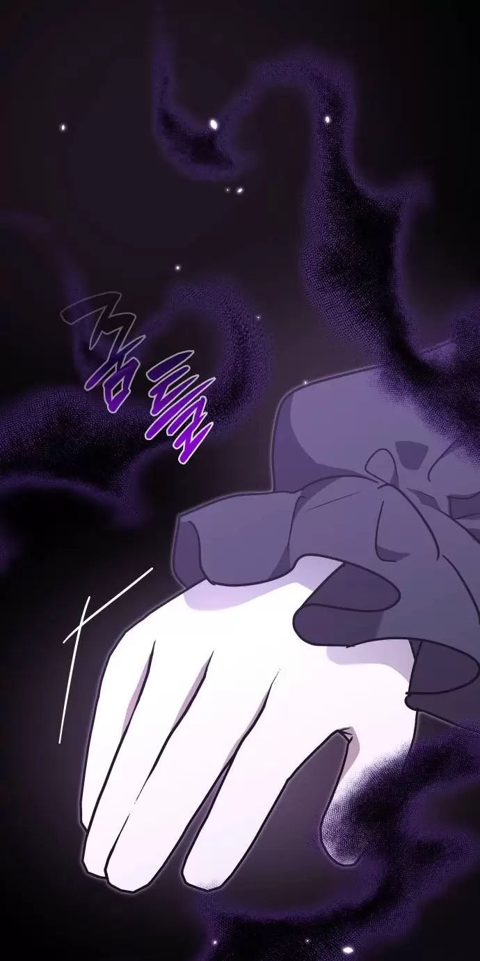 Sống Trong Vườn Hoa Của Công Chúa: Chapter 26