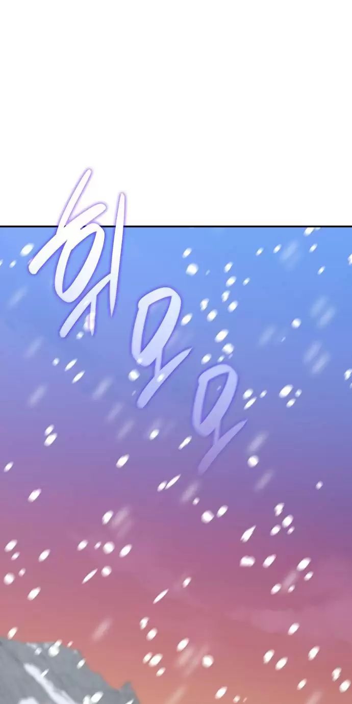 Sống Trong Vườn Hoa Của Công Chúa: Chapter 26