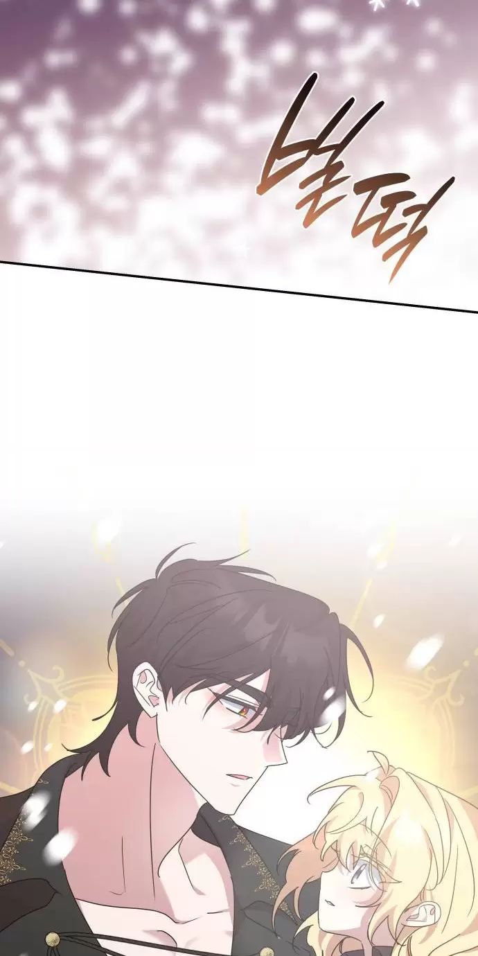 Sống Trong Vườn Hoa Của Công Chúa: Chapter 26