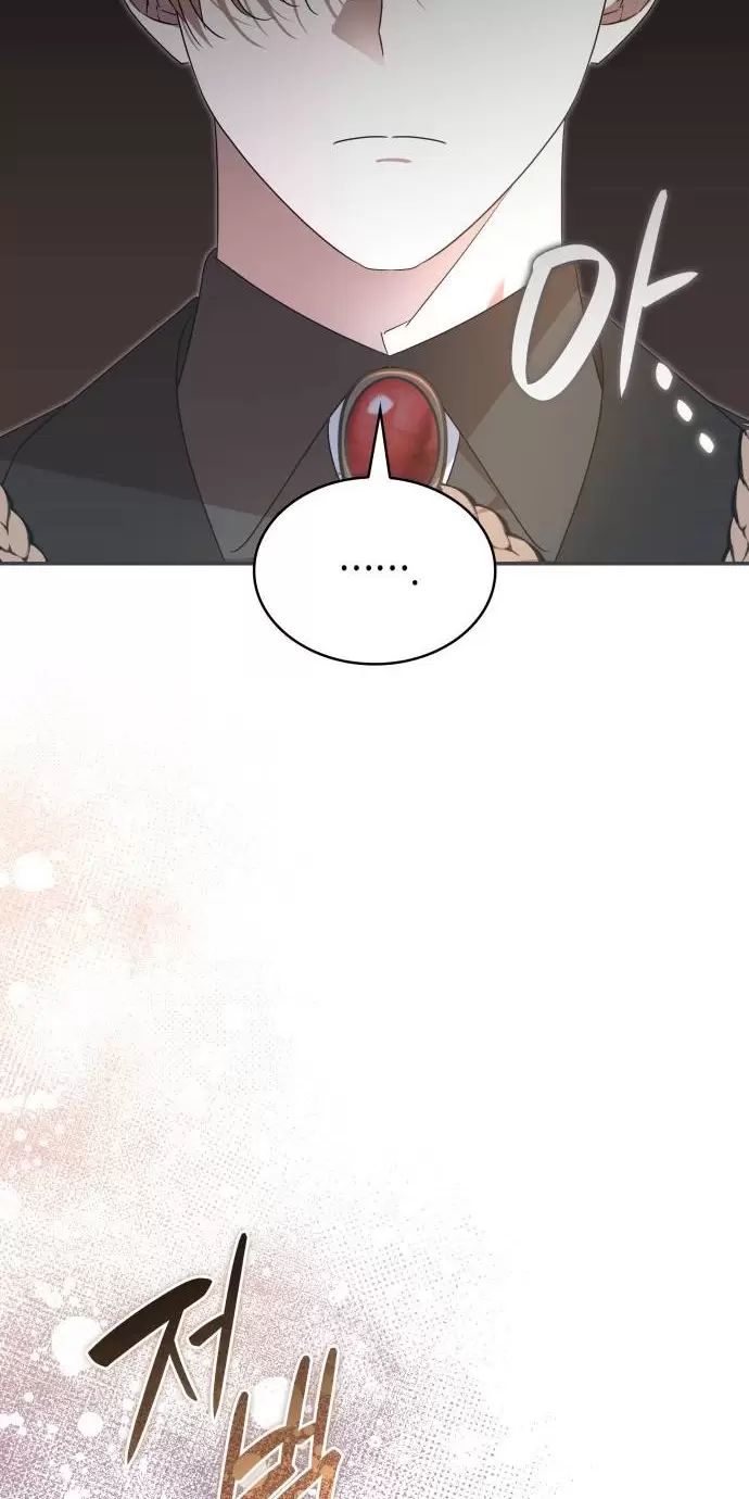 Sống Trong Vườn Hoa Của Công Chúa: Chapter 27
