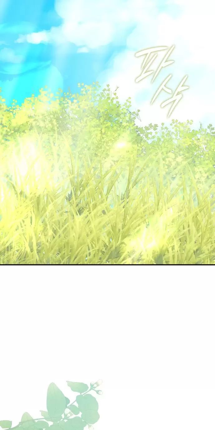 Sống Trong Vườn Hoa Của Công Chúa: Chapter 29