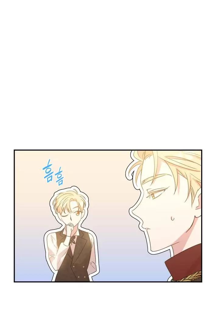 Sống Trong Vườn Hoa Của Công Chúa: Chapter 3