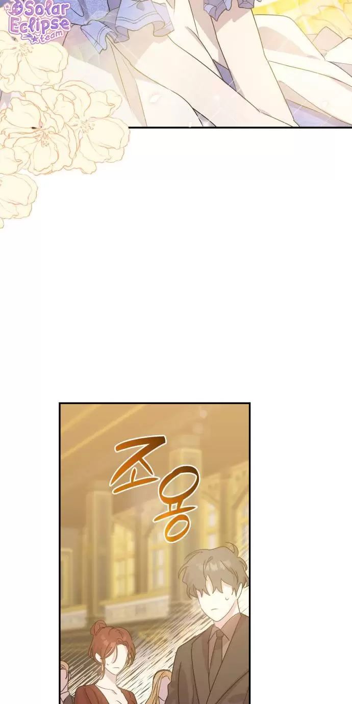 Sống Trong Vườn Hoa Của Công Chúa: Chapter 3