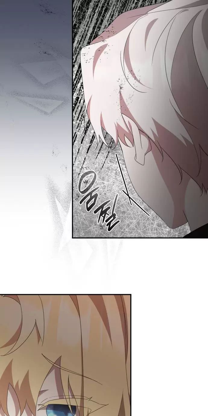 Sống Trong Vườn Hoa Của Công Chúa: Chapter 30