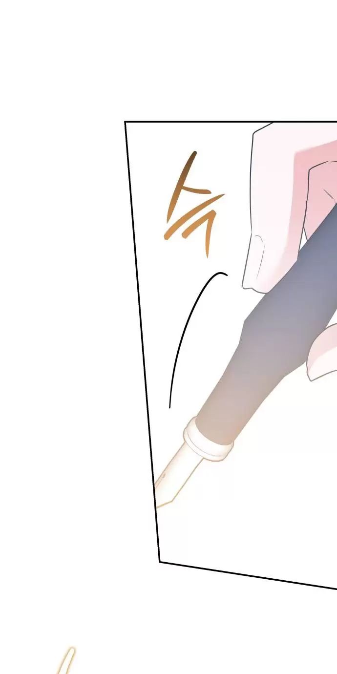 Sống Trong Vườn Hoa Của Công Chúa: Chapter 30