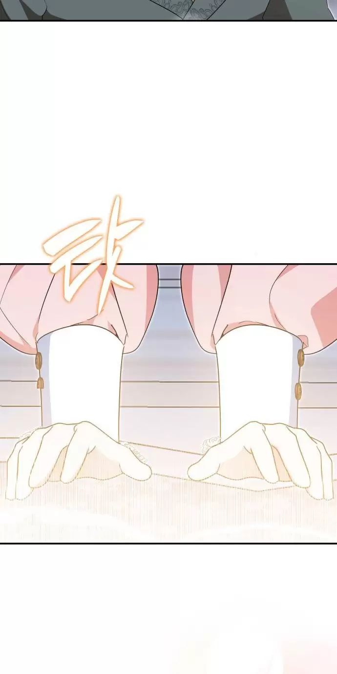 Sống Trong Vườn Hoa Của Công Chúa: Chapter 31