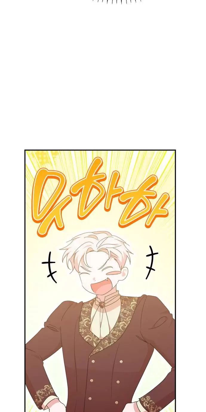 Sống Trong Vườn Hoa Của Công Chúa: Chapter 31