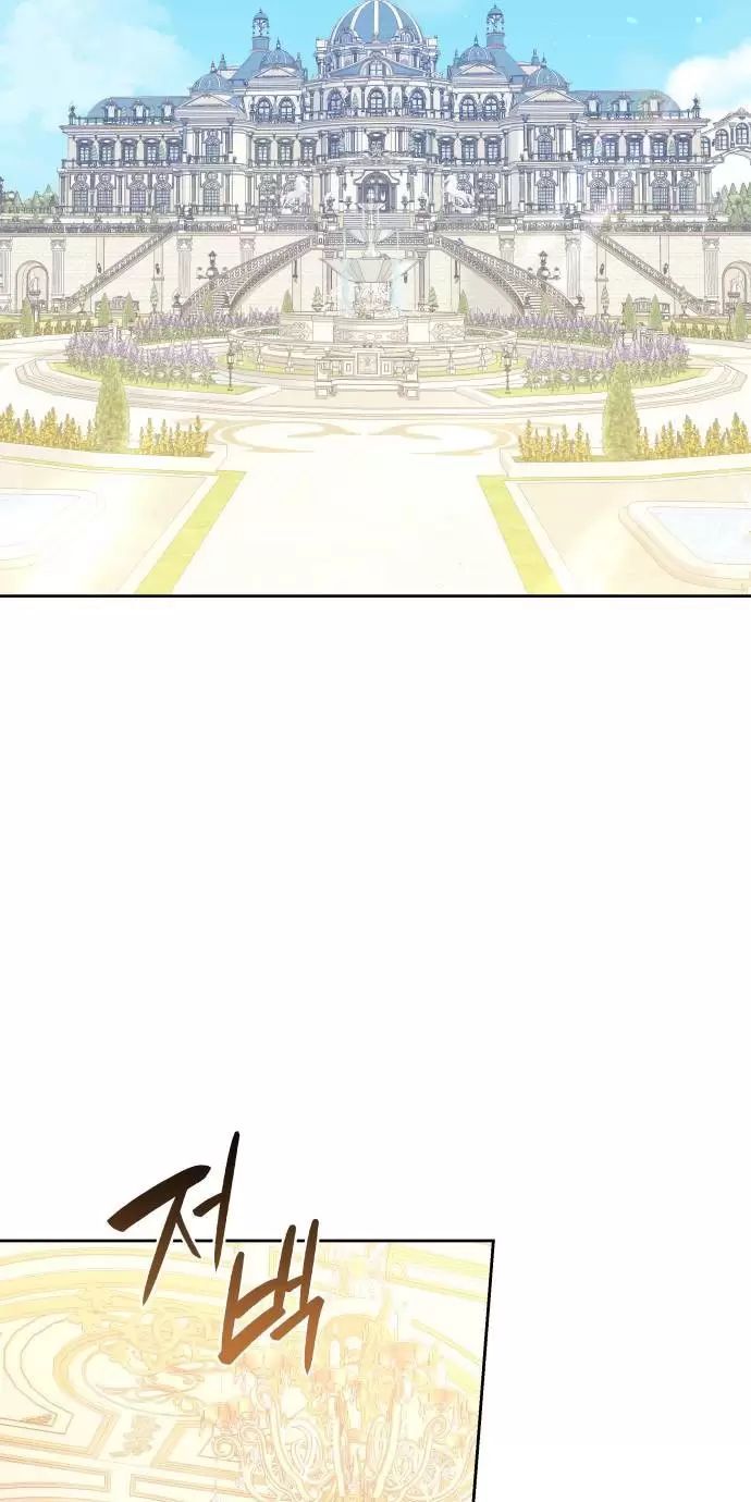 Sống Trong Vườn Hoa Của Công Chúa: Chapter 31