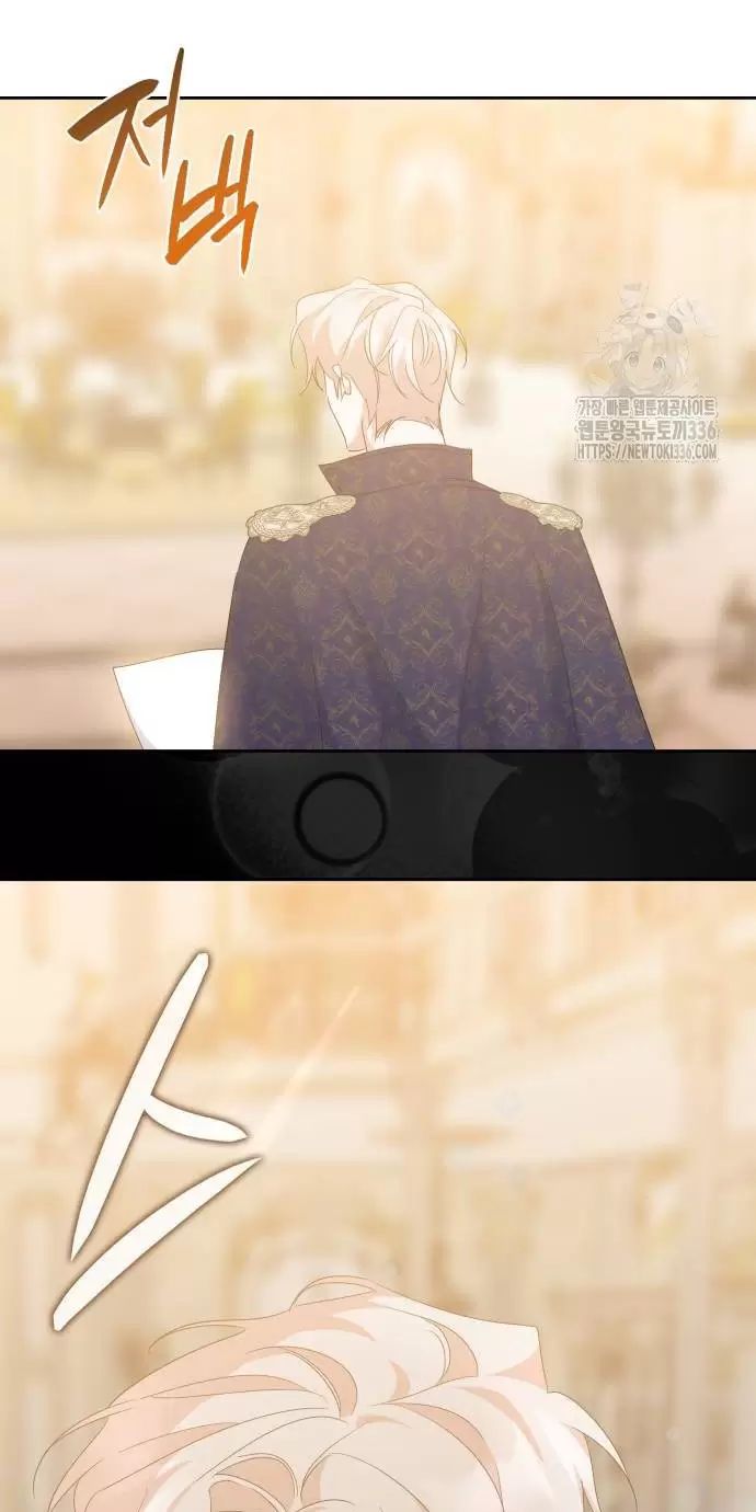 Sống Trong Vườn Hoa Của Công Chúa: Chapter 31