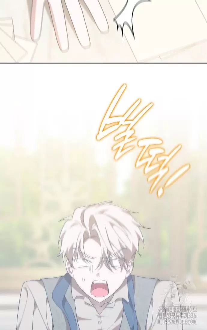 Sống Trong Vườn Hoa Của Công Chúa: Chapter 31