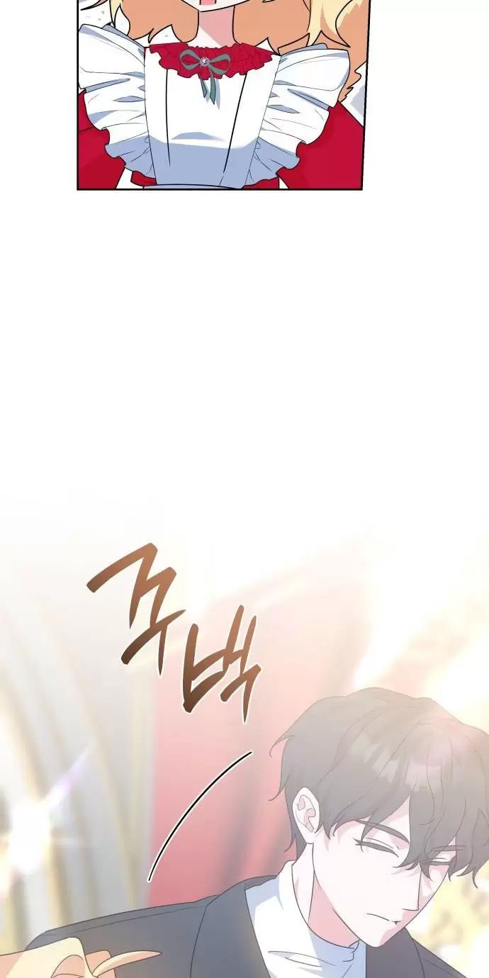 Sống Trong Vườn Hoa Của Công Chúa: Chapter 32