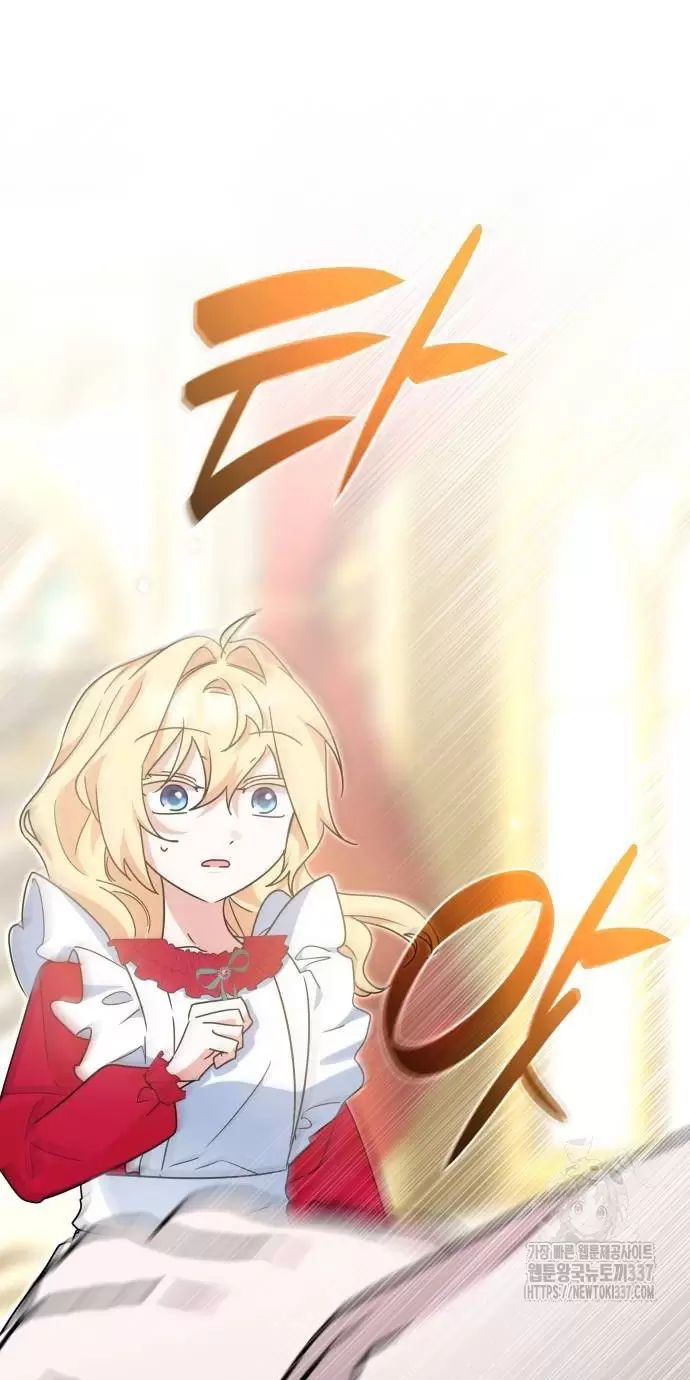 Sống Trong Vườn Hoa Của Công Chúa: Chapter 32