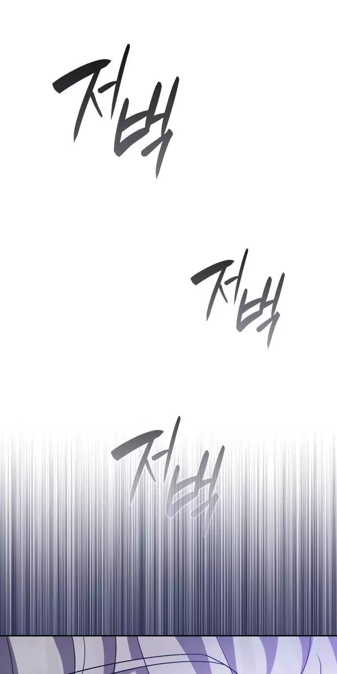 Sống Trong Vườn Hoa Của Công Chúa: Chapter 32