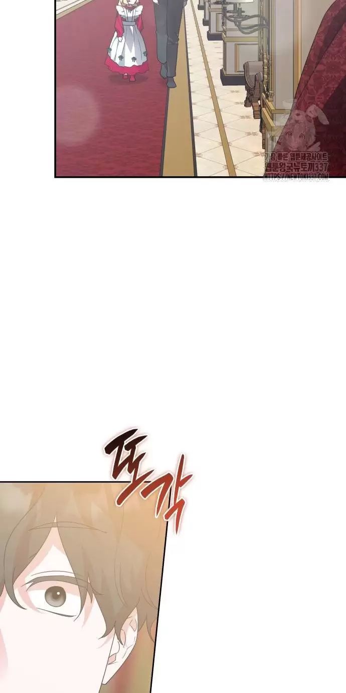 Sống Trong Vườn Hoa Của Công Chúa: Chapter 32