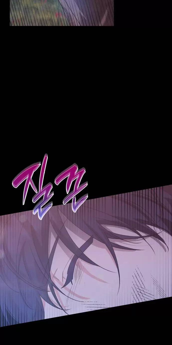 Sống Trong Vườn Hoa Của Công Chúa: Chapter 7